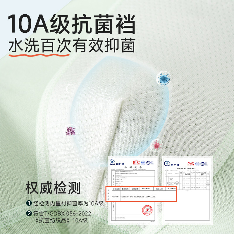 儿童内裤男童夏季薄款纯棉四角裤男孩宝宝中大童发育期透气平角裤,淘宝优惠券,粉丝福利购,淘宝优惠卷