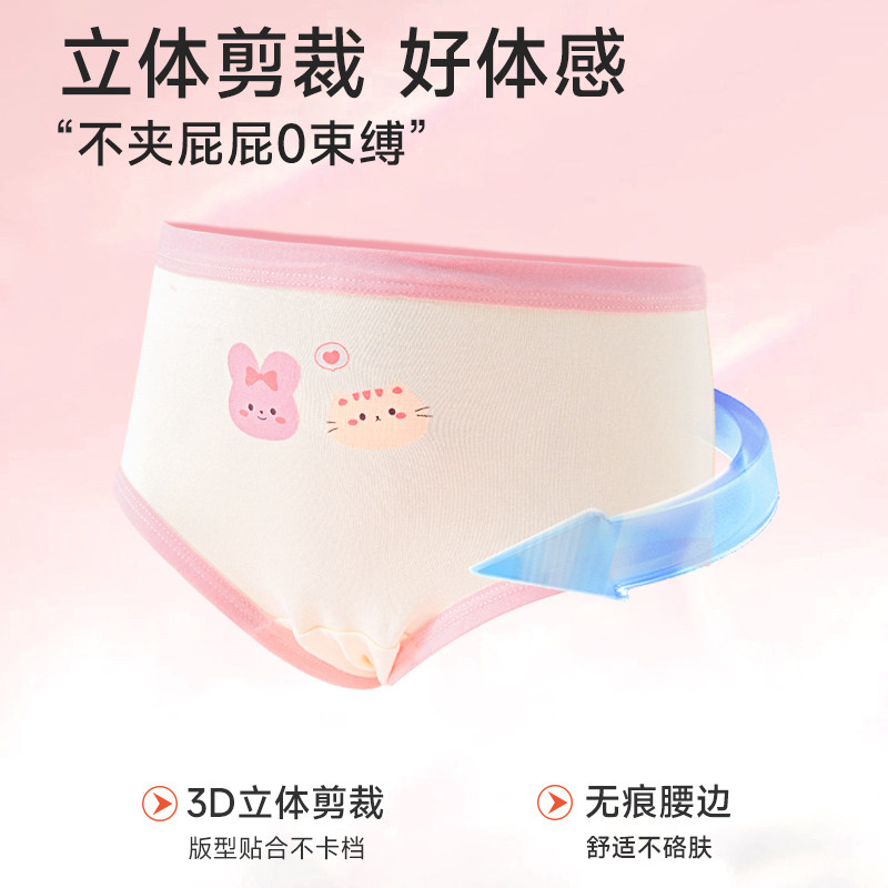 儿童内裤女童三角裤A类抗菌纯棉透气全棉四角裤小女孩宝宝小短裤,淘宝优惠券,粉丝福利购,淘宝优惠卷