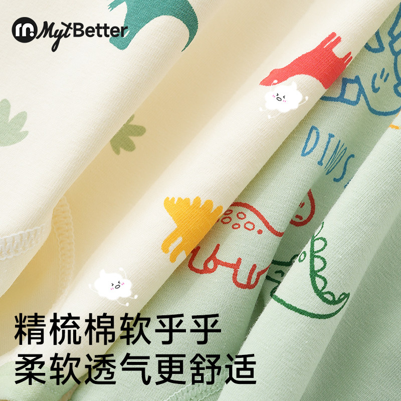 儿童内裤男童夏季薄款纯棉四角裤男孩宝宝中大童发育期透气平角裤,淘宝优惠券,粉丝福利购,淘宝优惠卷