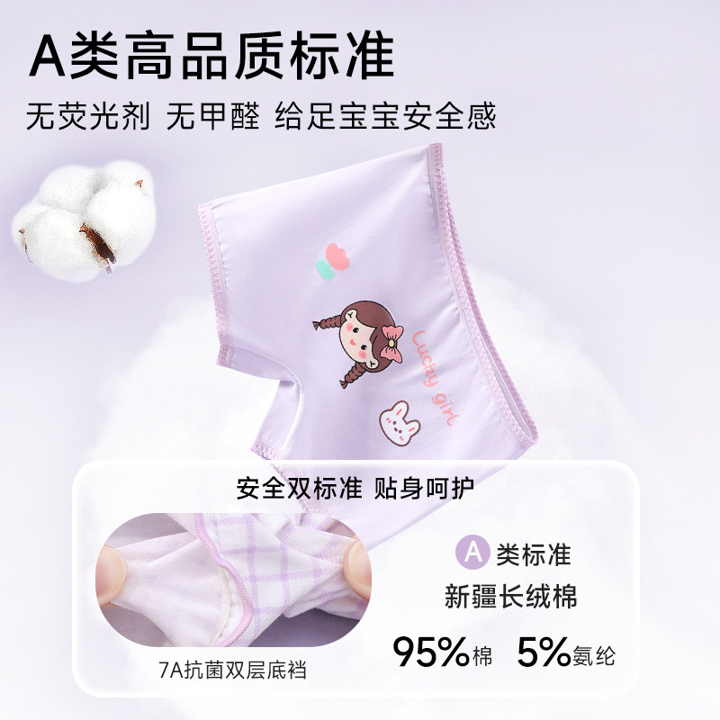 【断码清仓捡漏】女童内裤儿童春秋纯棉三四角裤小女孩宝宝平角裤,淘宝优惠券,粉丝福利购,淘宝优惠卷
