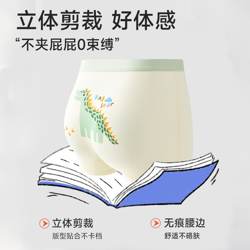 儿童内裤男童夏季薄款纯棉四角裤男孩宝宝中大童发育期透气平角裤,淘宝优惠券,粉丝福利购,淘宝优惠卷