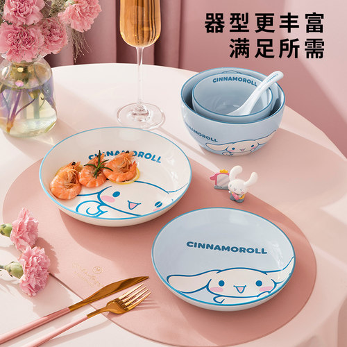 三丽鸥可爱盘子家用2026新款菜盘碟子陶瓷水果盘儿童餐具卡通餐盘 - 图0