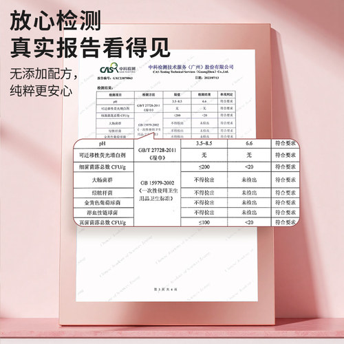 三丽鸥婴儿湿巾小包便携随身装湿纸巾婴幼儿童宝宝小学生上学专用 - 图1