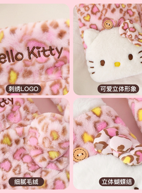 凯蒂猫豹纹手套保暖防寒