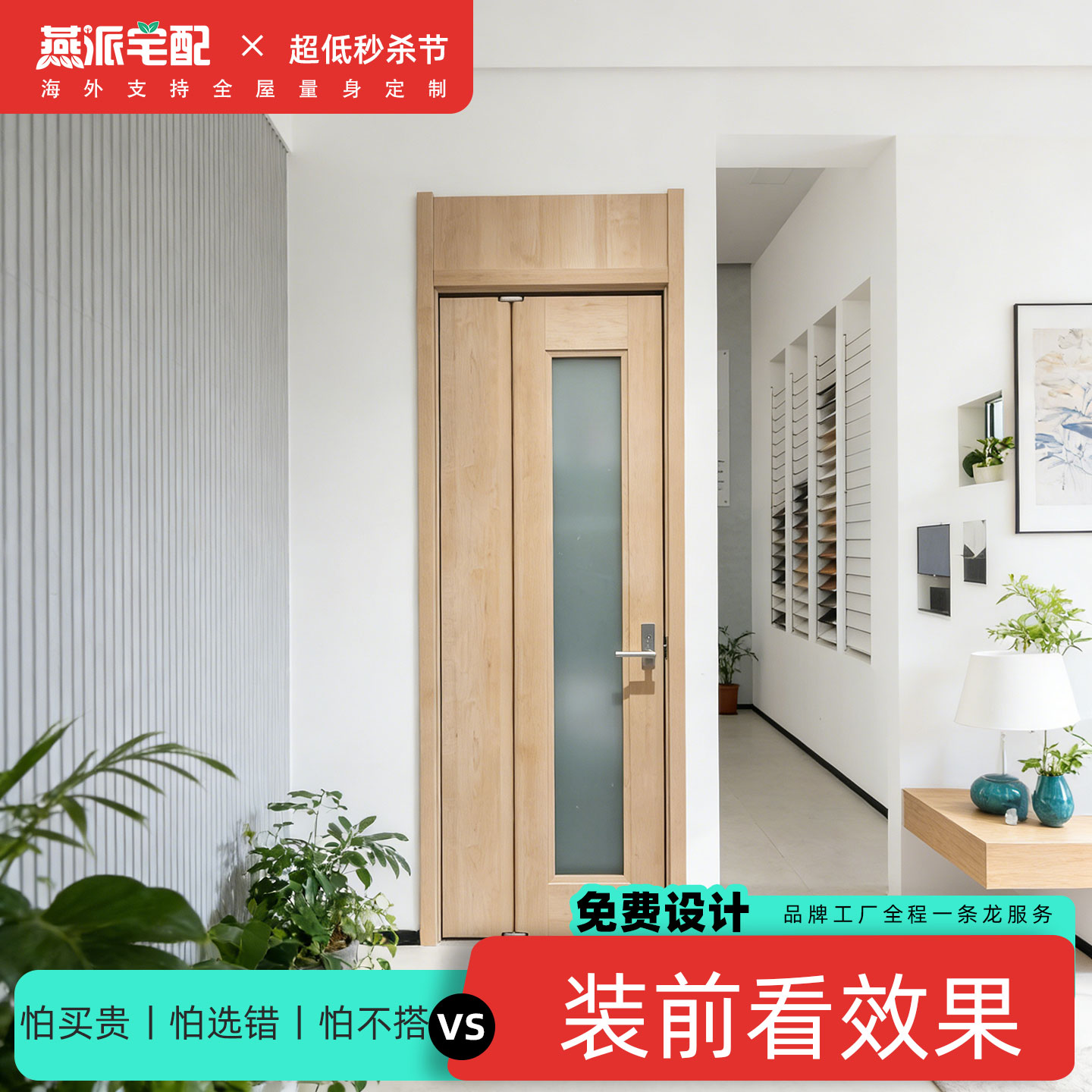Sanqi folding door narrow door opening space saving customization