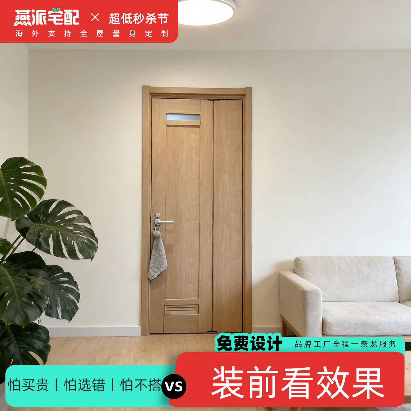 Sanqi folding door narrow door opening space saving customization