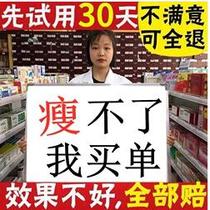 Small brute waist weight-loss patch belly button Slim Fat Burning to Moisture Breastfeeding the Lean Lynching and Removing Damp Oil