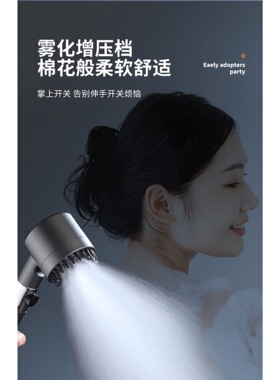 Z戴喷花洒喷头强劲压手持花洒喷头浴室淋浴花洒喷雾
