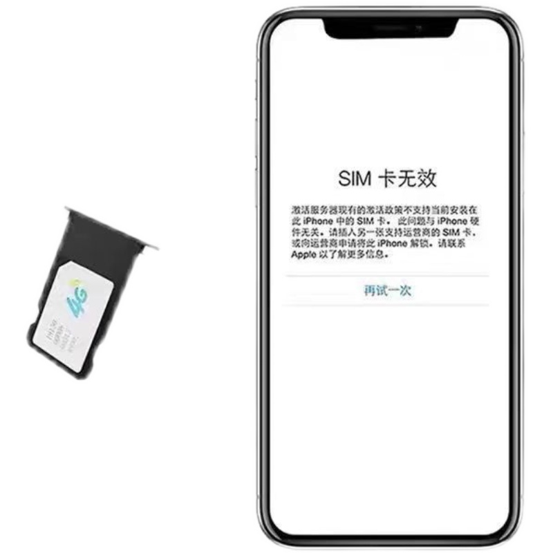 卡贴超雪qpe适用于苹果手机美版iphonex/11/12/13/1415promax电信-图3