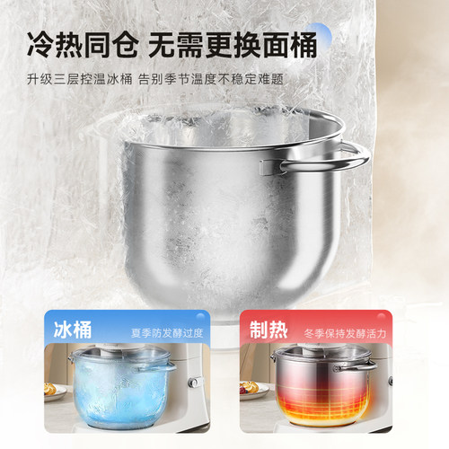 凯度小磐石ace厨师机彩屏家用防黑粉小型全自动揉和面机F6Cpro - 图1