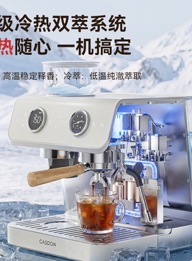 杨幂同款丨凯度MS2pro双萃咖啡机