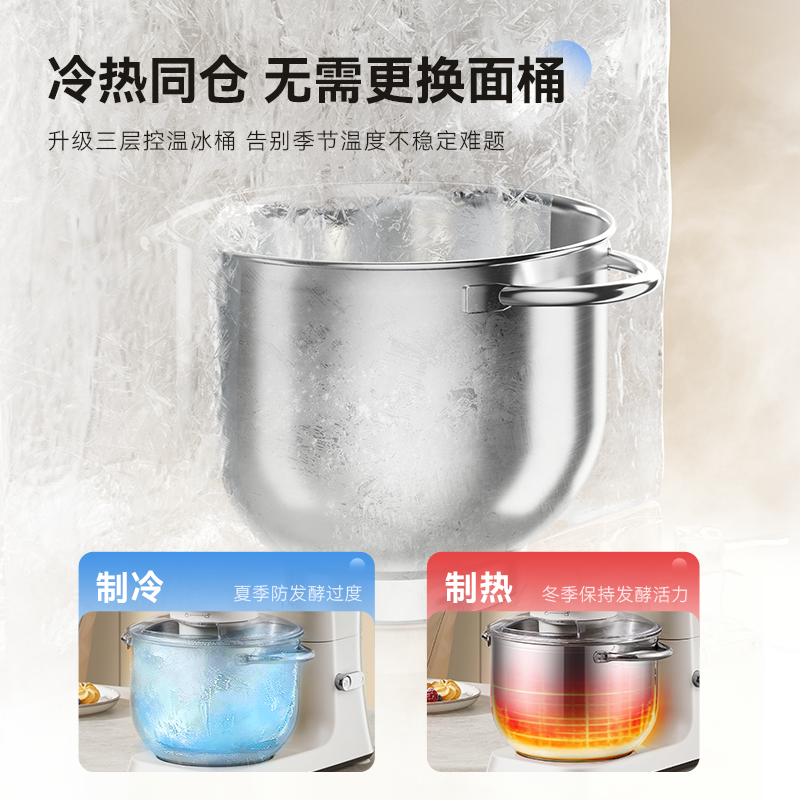 Anti-black powder newly upgraded Kantar Panshi chef machine