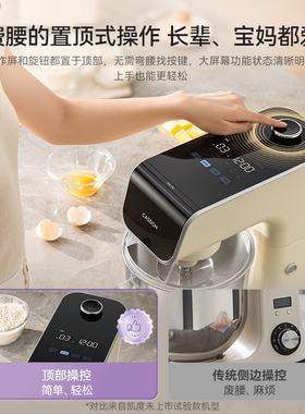 【入门首选】凯度F5小磐石厨师机