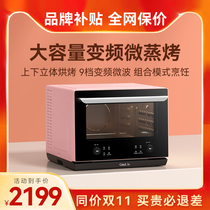 Keto B6 Microsteam baked all-in-one multifunction desktop oven Home steam three-in-one baking steam oven