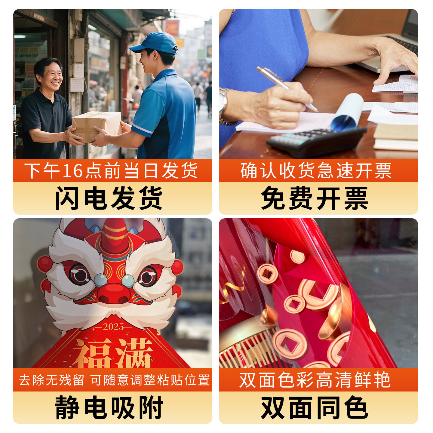 圣诞节装饰窗贴高档雪花窗花挂饰贴画窗花商场橱窗静电玻璃门贴纸,淘宝优惠券,粉丝福利购,淘宝优惠卷