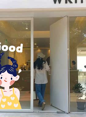 卡通人物插画贴纸ins风夏天蛋糕奶茶店铺服装店玻璃门静电窗贴