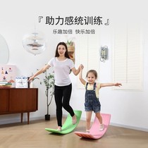 Childrens smart board feeling integrated training equipment Indoor home balance plate teething Teething Kindergarten Puzzle Sports Toys