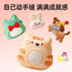 Xiaoling sewing diy material bag 2026 popular handmade kindergarten girls children's toys birthday gift
