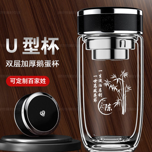 鹅蛋双层玻璃杯男高颜值商务水杯定制姓氏logo大容量车载办公茶杯 - 图1