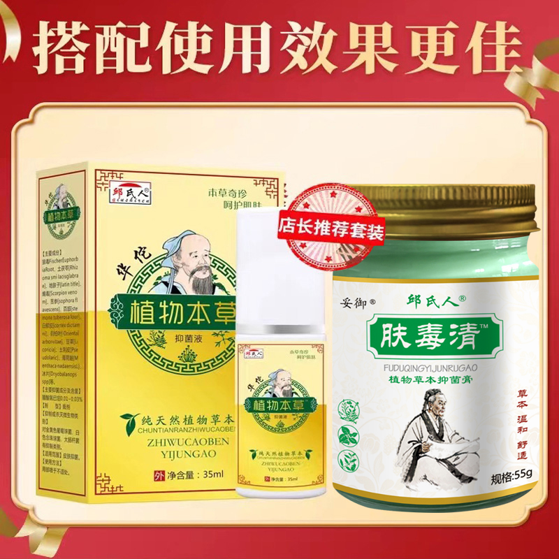  广欣医疗器械皮肤消毒护理（消）