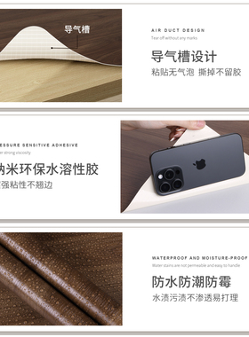 【灰色贴纸】高级感木纹翻新美化