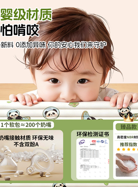 【无甲醛抗菌】超厚床围防撞墙贴
