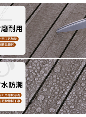 格栅板墙贴自粘防水防潮家用