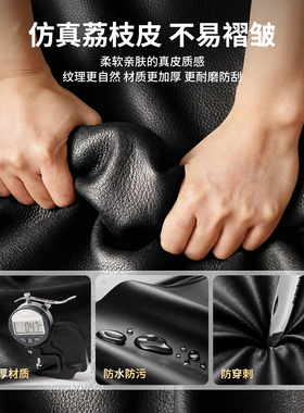 【不粘包退换】耐磨翻新皮革贴纸