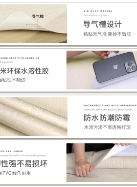 【进口木纹贴纸】家具翻新防水