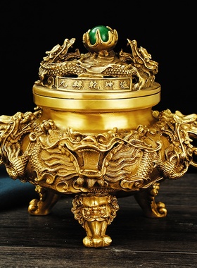 极速纯铜九龙香炉摆件九转乾坤鼎炉家用檀香盘Q香炉双龙戏珠三足