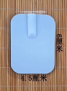 六合碧缇福插针自粘加厚电极片
