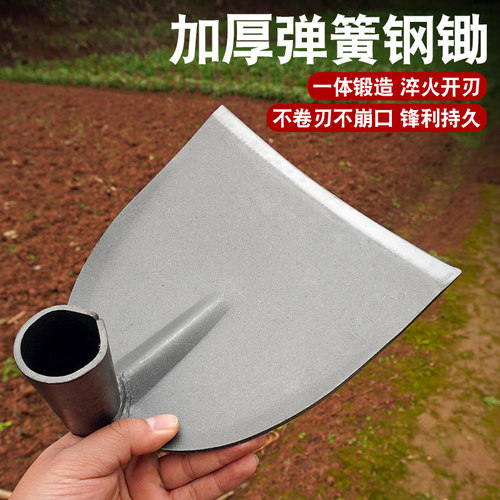 钢锄除草神器家用农用高锰钢翻地挖草户外开荒家用加厚全钢锄头柄 - 图1