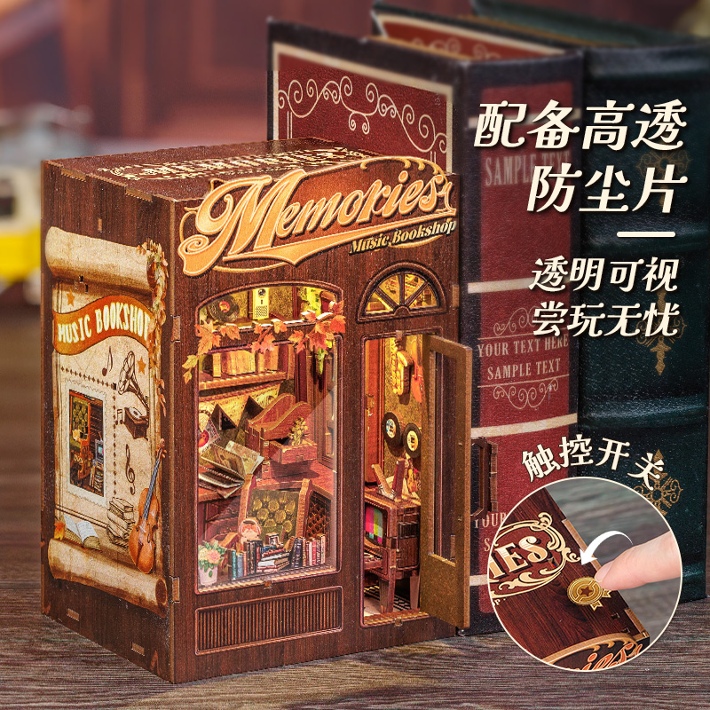 CuteBee旋律书店书立diy小屋微缩迷你玩具立体拼图手工新年礼物女 - 图0