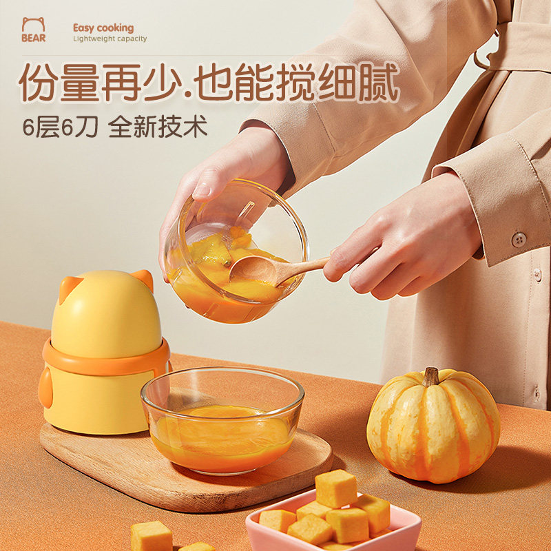 小花猫宝宝辅食工具套装研磨辅食机 小花猫电器宝宝料理机/食物搅拌器