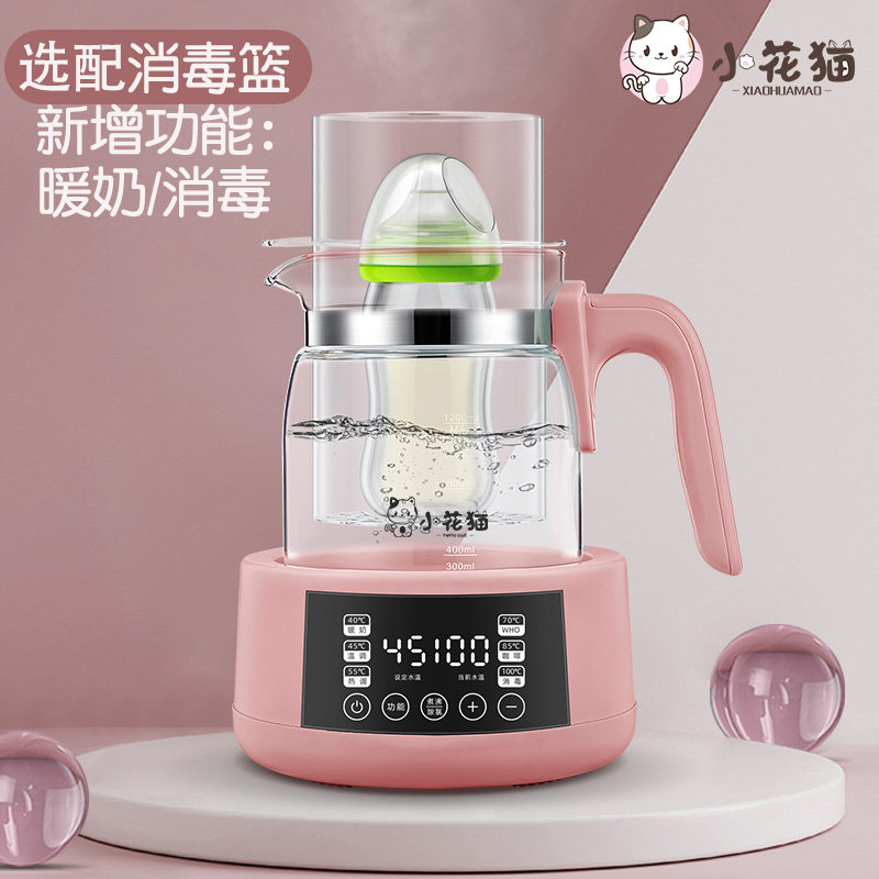 小花猫婴儿恒温调奶器保温热水水壶 小花猫电器调奶器