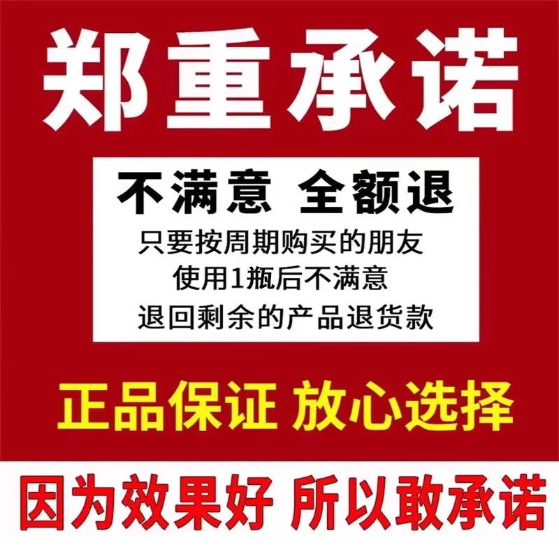 强力生根剂大树成活营养液果树移栽种植快速生根发芽剂植物复活灵 - 图0