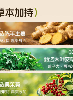 【中医推荐】热敷护脚踝驱寒祛湿
