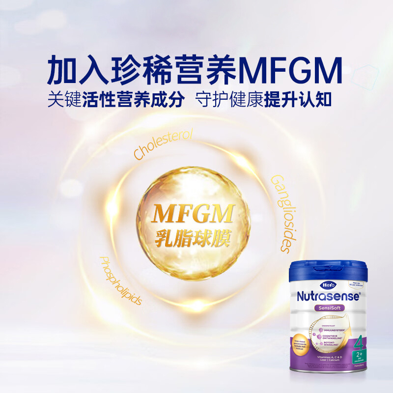 HeroBaby婴幼儿配方牛奶粉荷兰白金原装4段24个月以上 700g*6罐