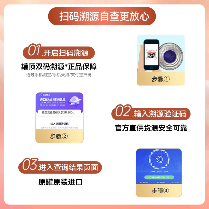 荷兰牛栏白金2段6-12个月宝宝奶粉DHA诺优能婴幼儿奶粉800g/罐