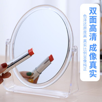 Double Sided Makeup Mirror Subdesktop Cosmetic Mirror Daughter Princess Mirror Fold Portable Large Number Net Red Carry-on Dorm Desktop Mirror