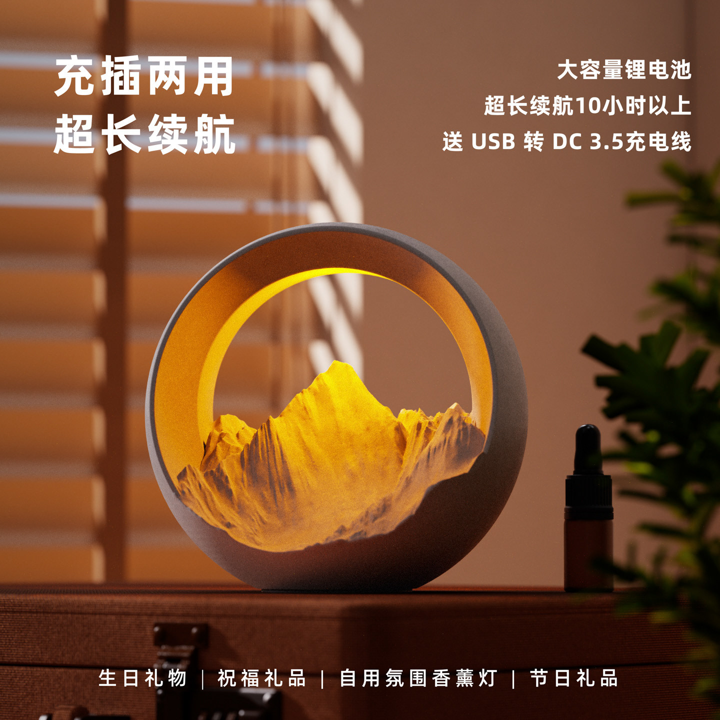 画光年日照金山香薰灯礼品卧室氛围灯床头灯小夜灯生日送礼物女生