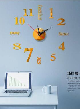 简约现代客厅金属新款3D时挂钟