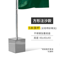 5 m Stainless Steel Note Sand Flagpole Advertising Road Banner Double Face Outdoor 7 m Telescopic Knife Flag Color Banner Flag