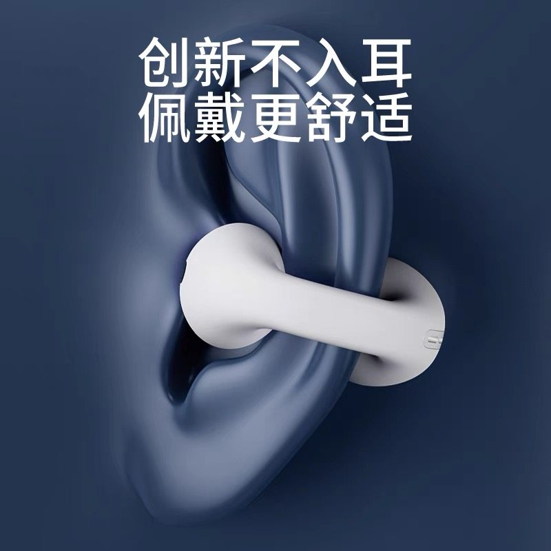  REDJIY弘极蓝牙耳机