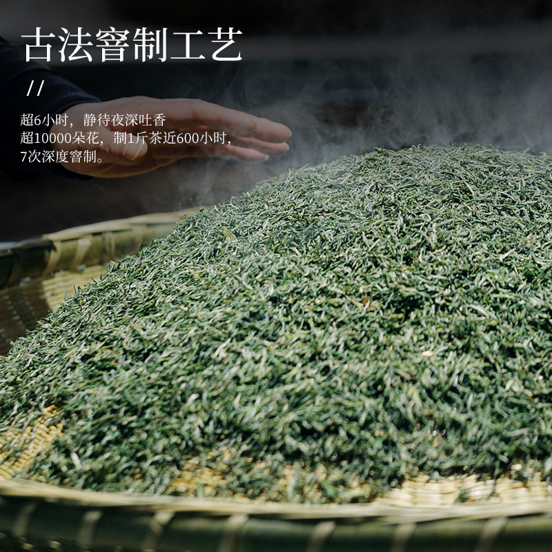 百年老字号 江祥泰 特级茉莉雪毫 200g罐装 双重优惠折后￥23.7包邮