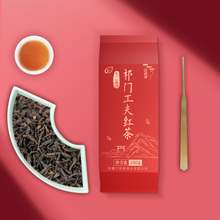 江祥泰一级祁门红茶红香螺200g