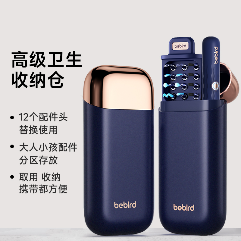 bebird3Plus蜂鸟可视挖耳勺高清镊子掏耳朵掏耳神器采耳工具套装 - 图0