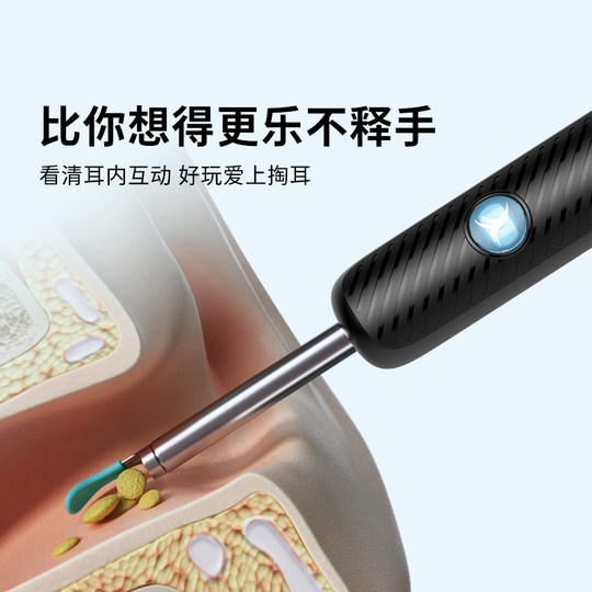 Bebird wireless visual ear scoop