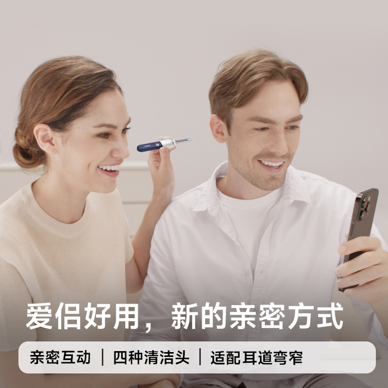 bebird蜂鸟可视掏耳勺高清挖耳勺镊子儿童掏耳朵神器采耳工具套装
