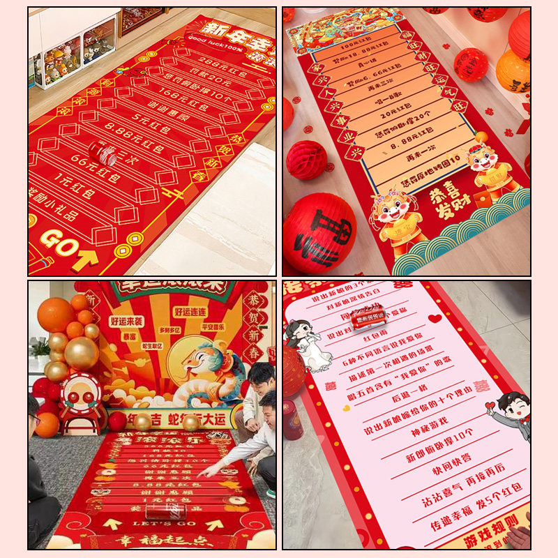 滚滚乐道具幸运抽奖儿童男女孩游戏岁生日场景布置装饰品活动氛围,淘宝优惠券,粉丝福利购,淘宝优惠卷